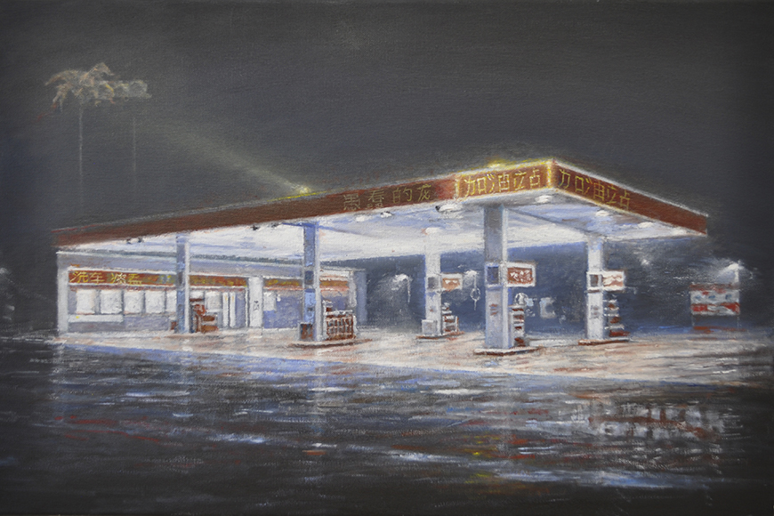 Gasolinera 5 (加油站), 2018, Öl auf Leinwand, 40 x 60 cm